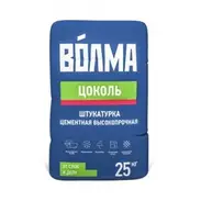 Штукатурка цементная ВОЛМА ЦОКОЛЬ высокопрочная 25 кг