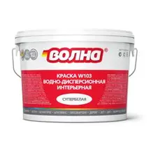 Краска ВД интерьерная супербелая ВОЛНА W103 14 кг