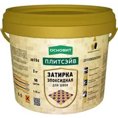 Затирка эпоксидная ОСНОВИТ Плитсэйв XE15 E цвет 023 графит 2 кг