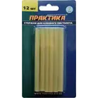 Стержни для клеевого пистолета 7х100мм, 12 шт, ПРАКТИКА, цвет желтый, прозрачный, блистер