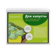 Укрывной материал (спанбонд мульчирующий) АГРОТЕКС 80 жёлто-чёрный (1,6х100м), в рулоне