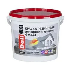 Краска ВД резиновая фасадная DALI синяя, 6 кг ( Т-ра перевозки не ниже +5град)
