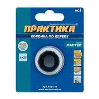 Коронка HCS по дереву D=25 мм, L-27мм, ПРАКТИКА "Мастер" , без адаптера, блистер