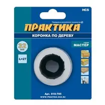 Коронка HCS по дереву D=32 мм, L-27мм, ПРАКТИКА "Мастер", без адаптера, блистер