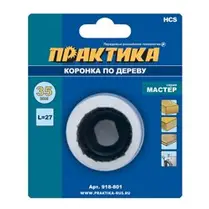 Коронка HCS по дереву D=35 мм, L-27мм, ПРАКТИКА "Мастер", без адаптера, блистер