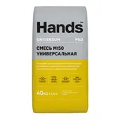 Сухая смесь М-150 универсальная 40 кг HANDS Universum