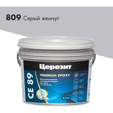 Затирка эпоксидная CERESIT CE 89 Premium Epoxy цвет 809 серый жемчуг 2,5 кг