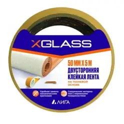 Скотч двусторонний 50мм х5м X-Glass, на тканевой основе, арт 505