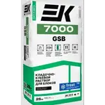 Клей монтажный ЕК 7000 GSB для газобетона зима 25 кг