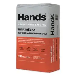 Шпаклевка цементная HANDS Cement white base Pro БЕЛАЯ базовая 20 кг