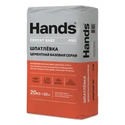 Шпаклевка цементная HANDS Cement base Pro базовая 20 кг