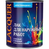 Лак ПРОСТОКРАШЕНО для наружных работ 0,7кг 1883