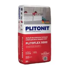 Клей плиточный PLITONIT PLITOFLEX 5000 высокоэластичный БЕЛЫЙ 20 кг
