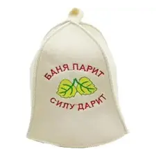 Шапка для бани "Баня парит силу дарит" с листочком TM ”Бацькина баня"